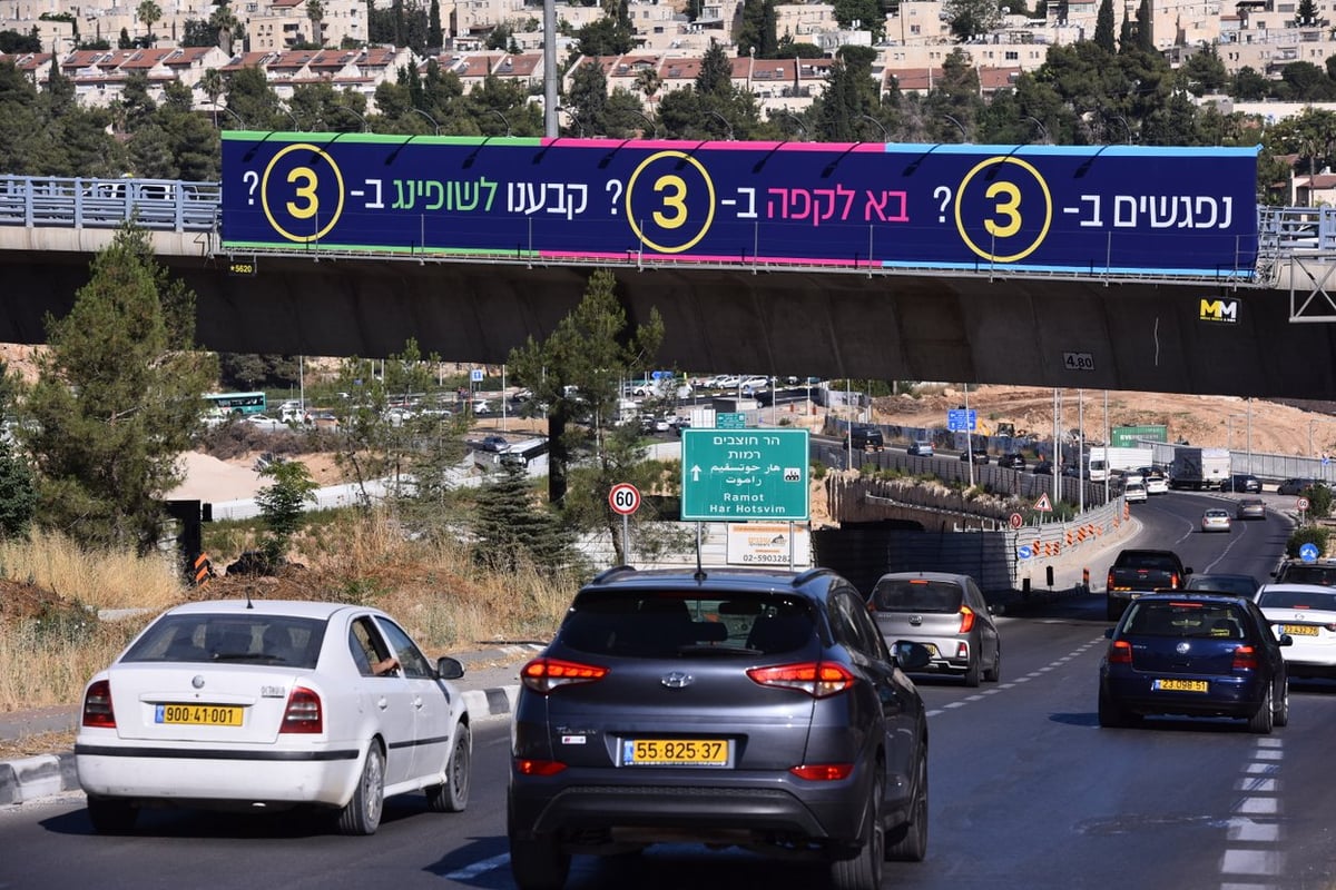 סוף סוף: נפתחה הקומה החדשה בקניון רמות