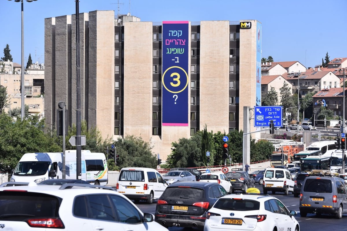 סוף סוף: נפתחה הקומה החדשה בקניון רמות