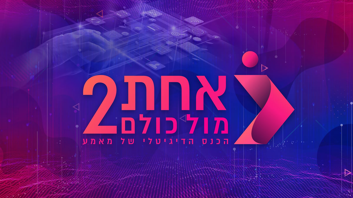 חרדיות שעובדות במקום חילוני מספרות איך זה