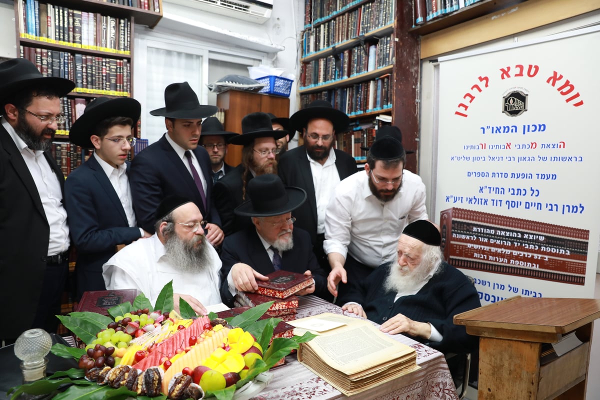 בבית מרן הגר"ח: "לחיים" לרגל הוצאת ספרי החיד"א