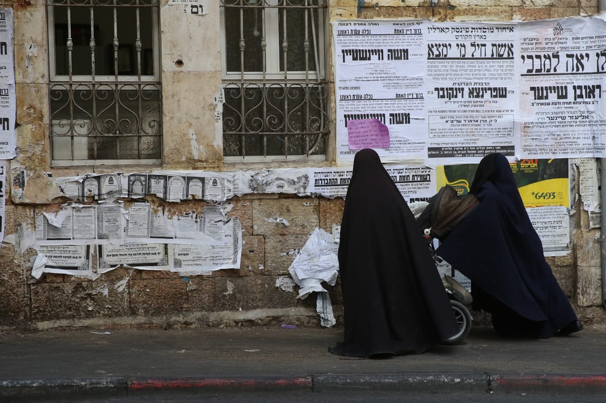 ברחובות העיר ירושלים: אם צועדת עם בנותיה ב'שאלים'