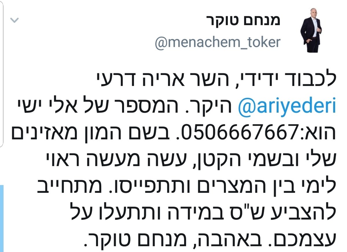 זופניק בכיכר • כל התמונות והנייעס של השבוע