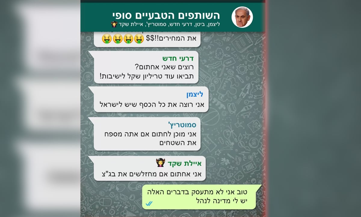 התסריטאי מגיב: "אנשים הגזימו עם התגובות"