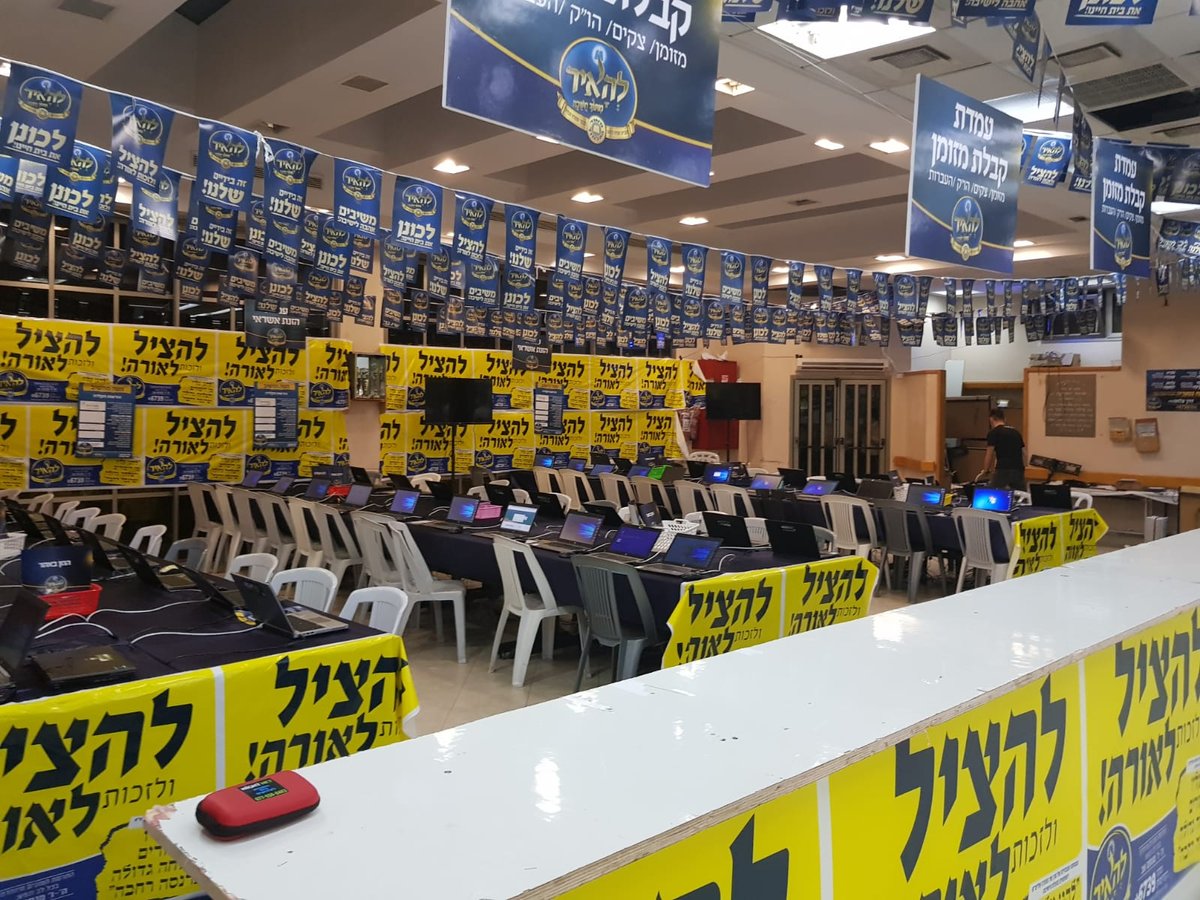 בלי מצ'ינג: כך הצליחו לגייס 11 מיליון שקל להצלת 'מאור התלמוד'