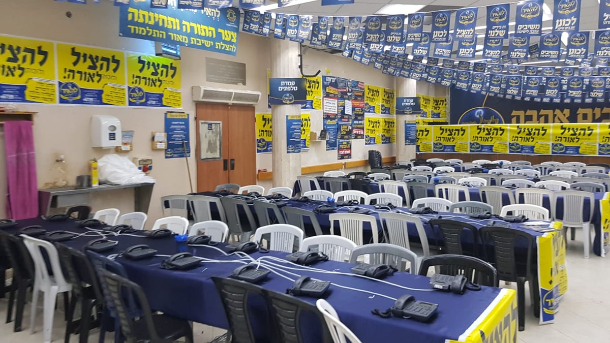 בלי מצ'ינג: כך הצליחו לגייס 11 מיליון שקל להצלת 'מאור התלמוד'