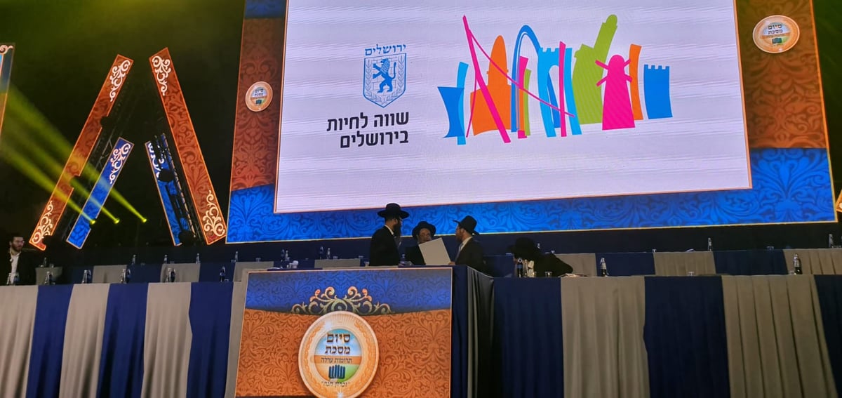 12 אלף ילדים בסיום משניות עם מרן הגר"ח