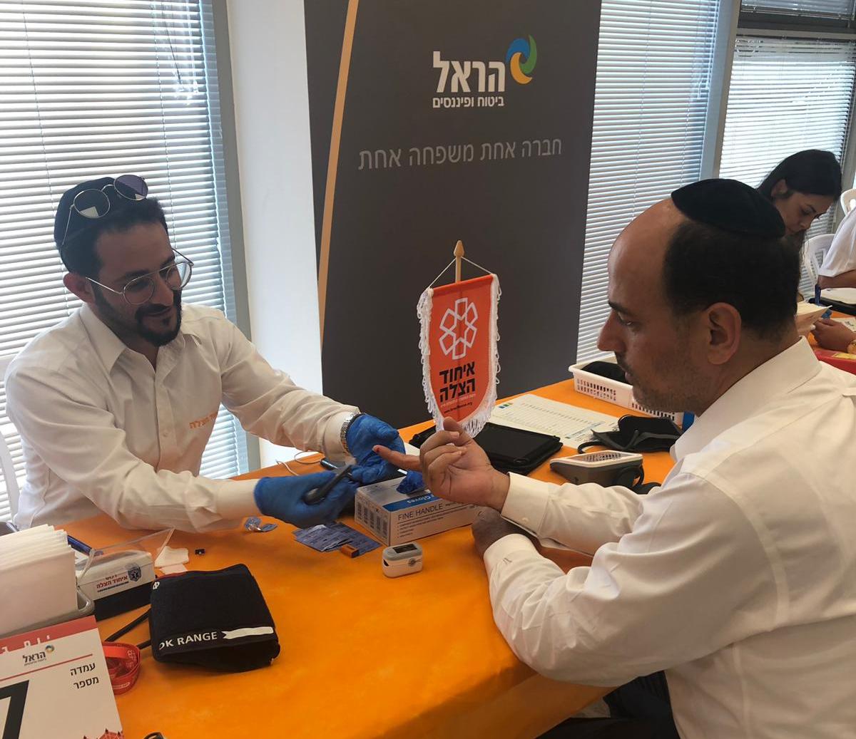 אלפים הגיעו היום להיבדק ביוזמת 'הראל' ו-'איחוד הצלה'