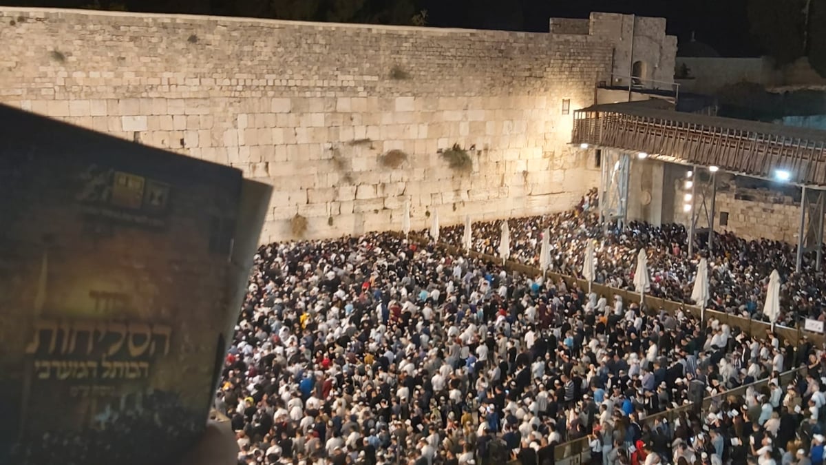 מרגש: רבבות באמירת סליחות בכותל המערבי • צפו