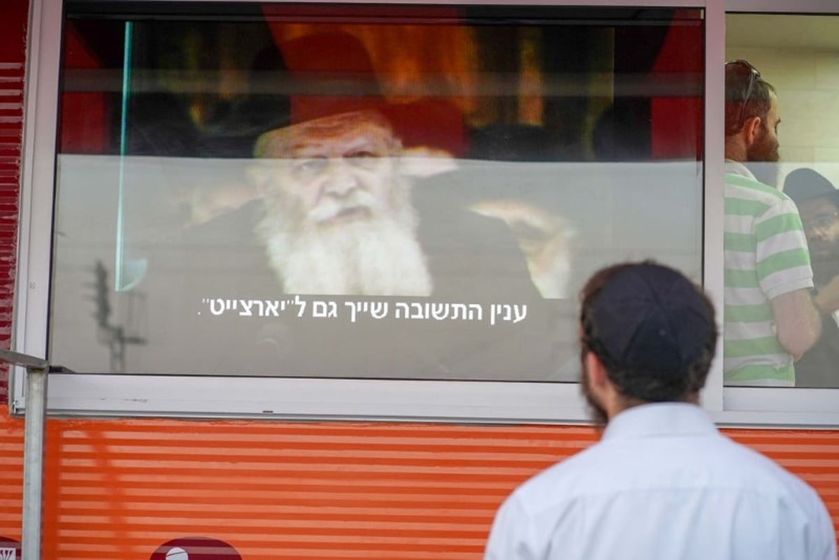 הפתעה: נחנך בית חב"ד ב...כפר חב"ד