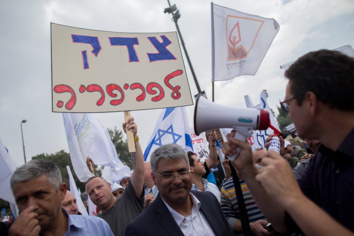 מפגינים מהפריפריה