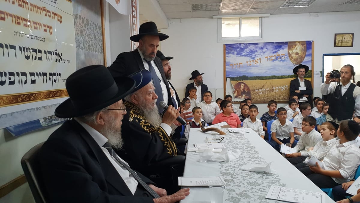 זקן הראשונים לציון בסליחות עם ילדי תשב"ר