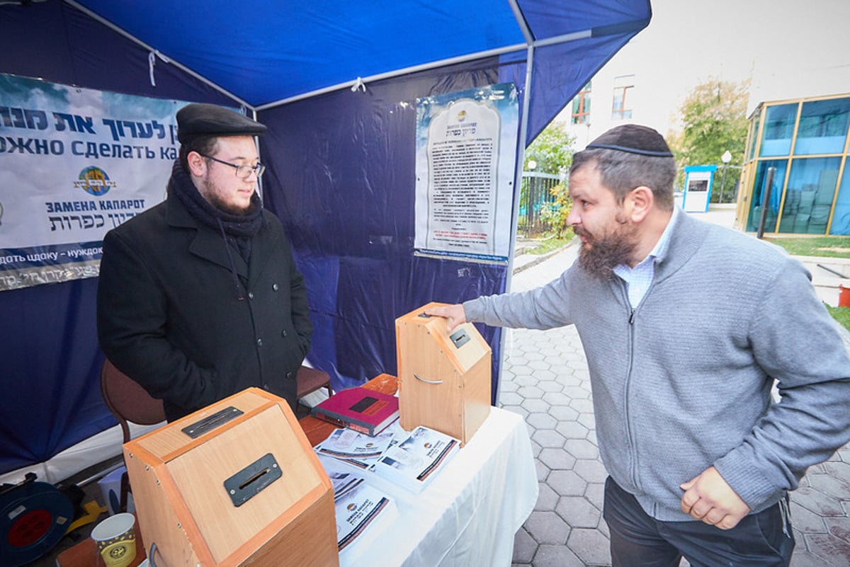 היום הקדוש במרכז מוסקבה • תיעוד מסכם