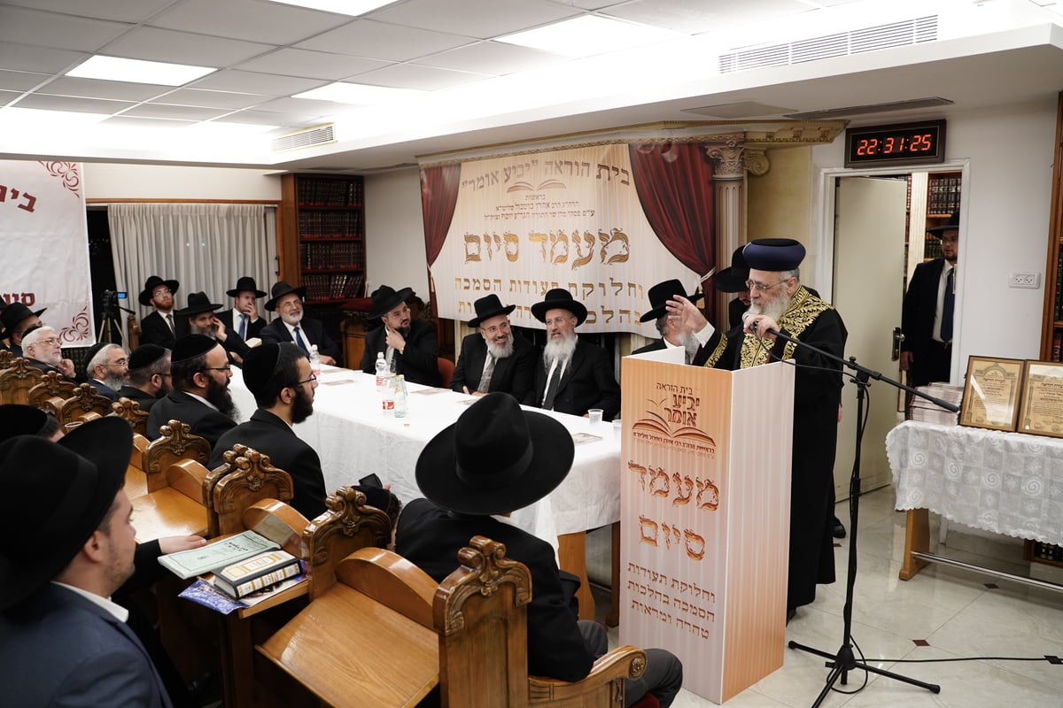 בבית מרן: 60 רבנים קיבלו תעודות הסמכה