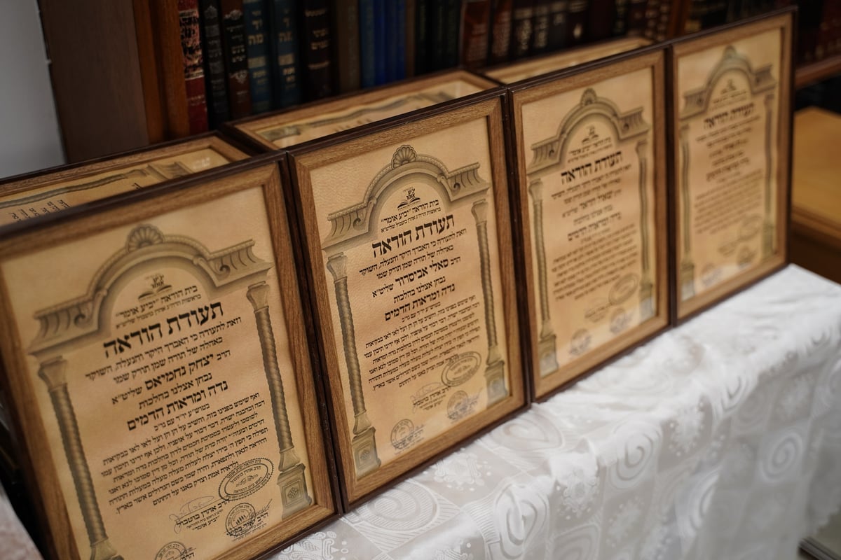 בבית מרן: 60 רבנים קיבלו תעודות הסמכה