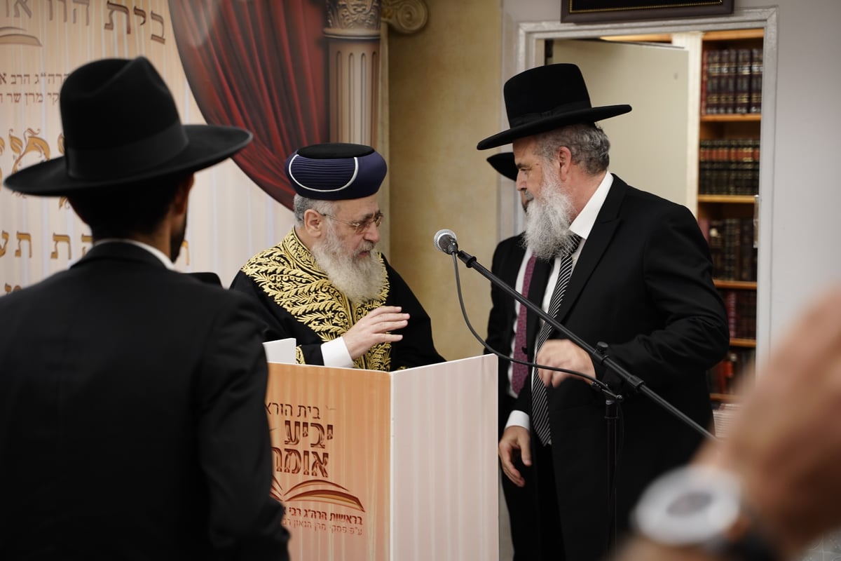 בבית מרן: 60 רבנים קיבלו תעודות הסמכה