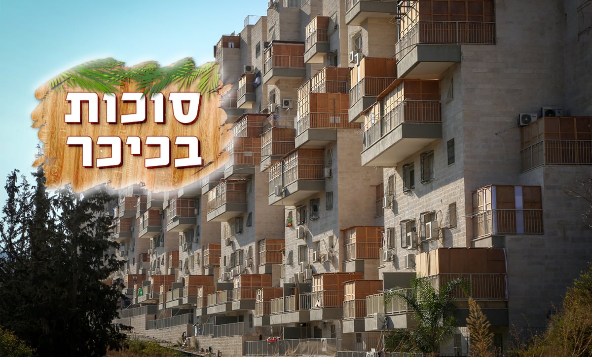 סוכות. אילוסטרציה