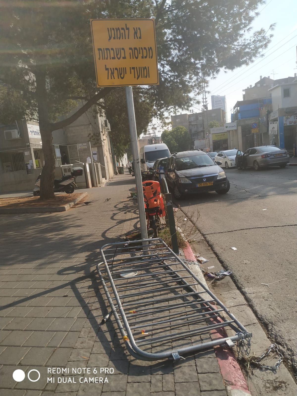 תושבים חילונים - נגד סגירת רחוב בבני ברק בשבת