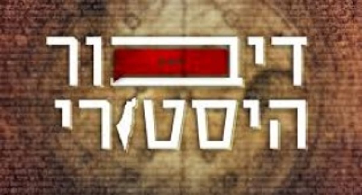 פתיח מוזיקלי: אלי קליין