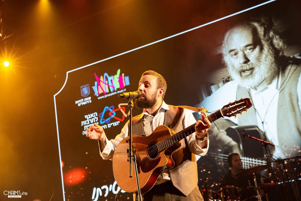 טעימות מהמופע הגדול לזכרו של ר' שלמה