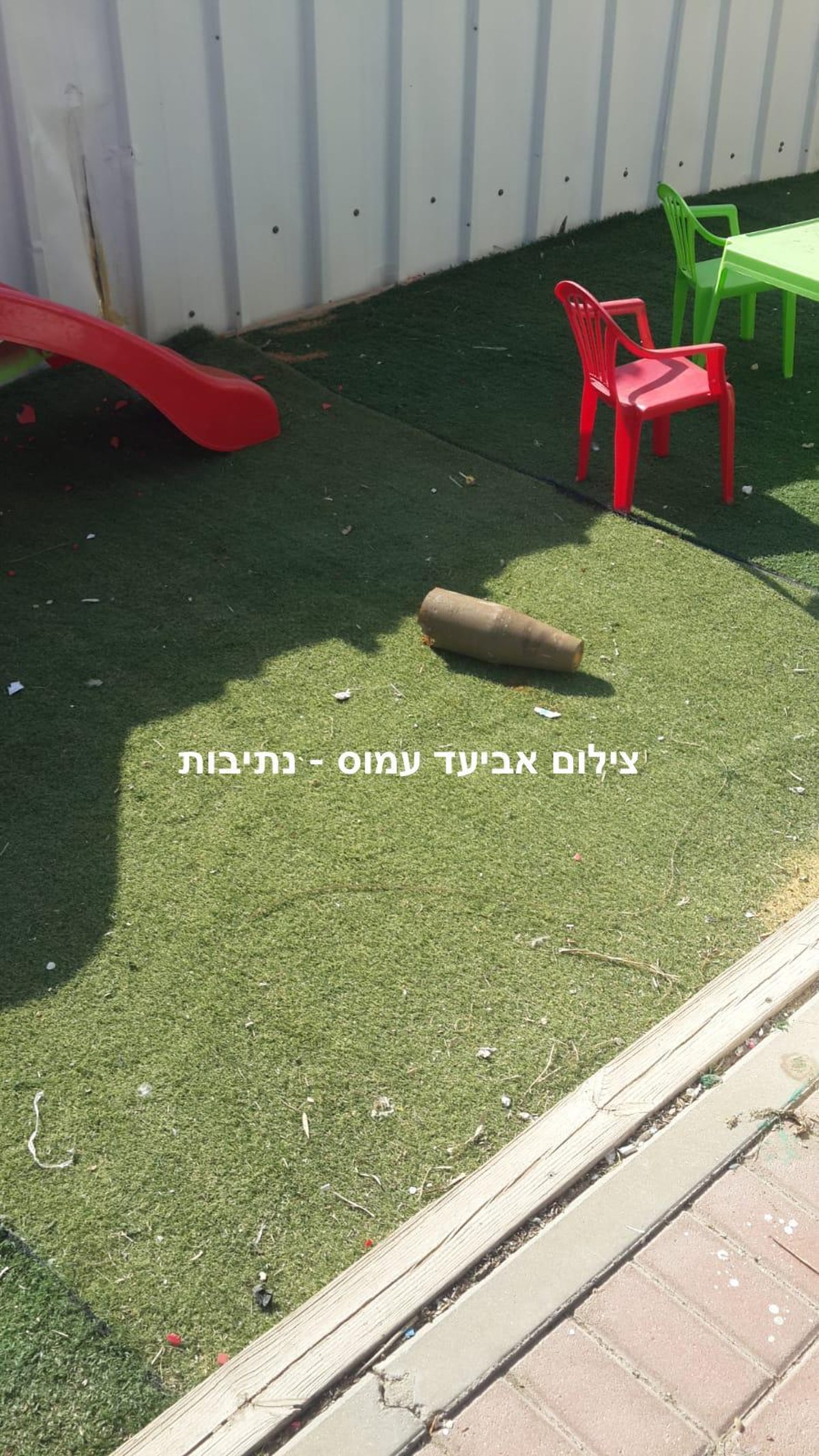 הגיע להוציא את התאומות מהגן וגילה חלק מרקטה