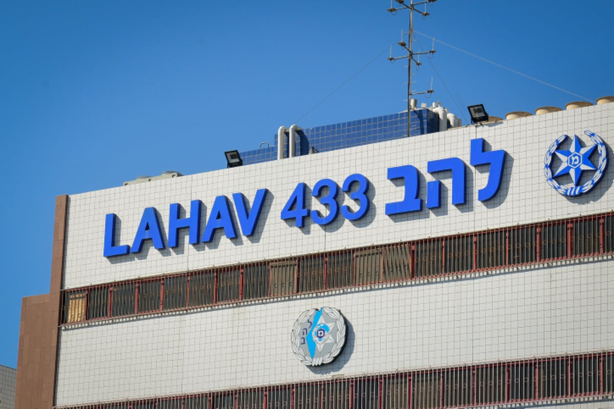 סגן ראש עיר בצפון נחקר במשרדי להב 433