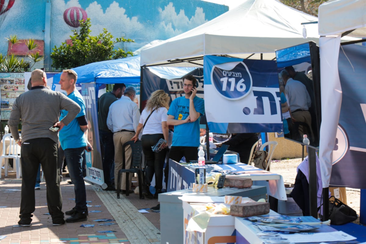 פריימריז בליכוד. ארכיון