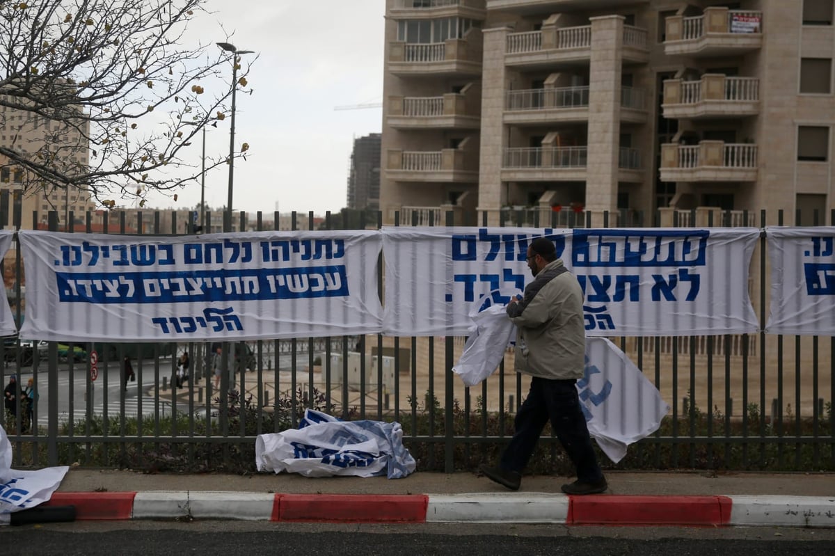 הפריימריז בליכוד: עד 17:00 - הצביעו 26.5 אחוזים