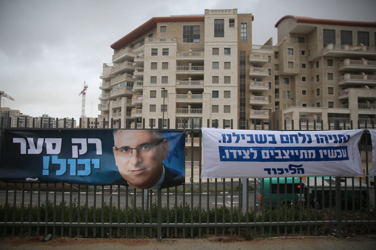 הפריימריז בליכוד: עד 17:00 - הצביעו 26.5 אחוזים