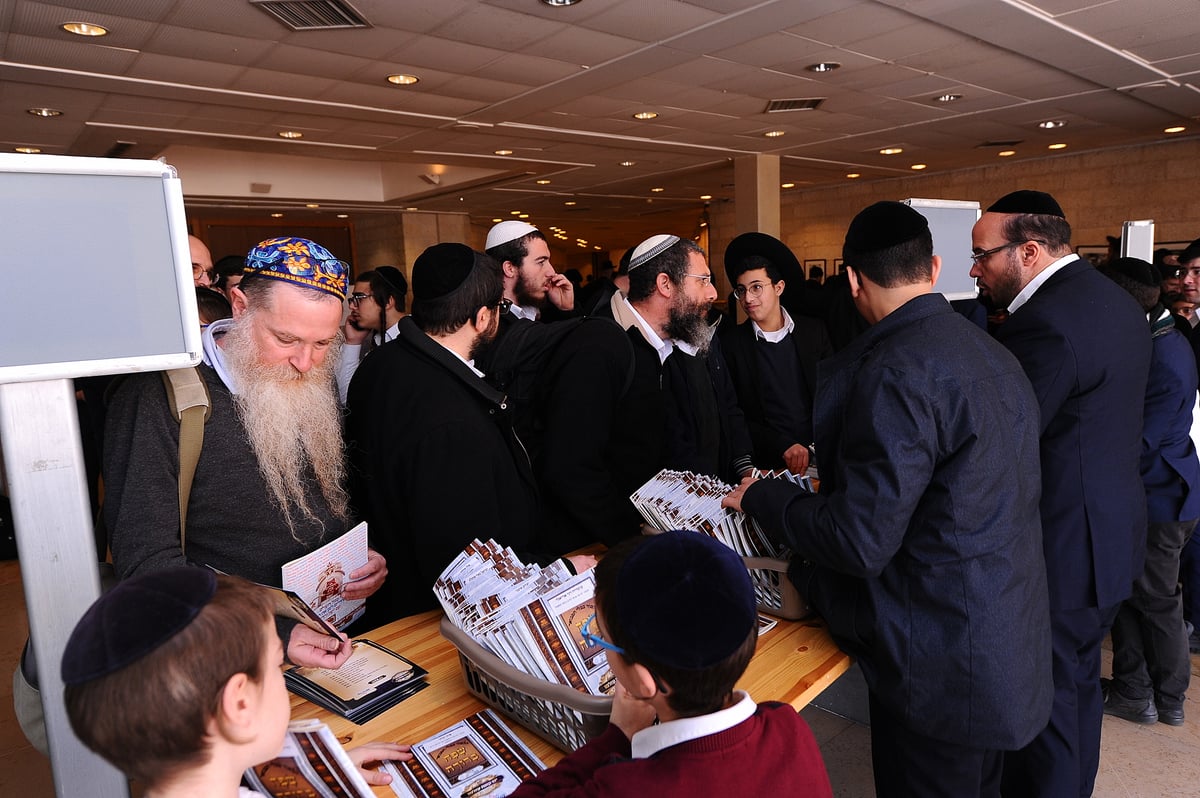 תיעוד ענק: מעמד סיום הש"ס כולו ביום אחד