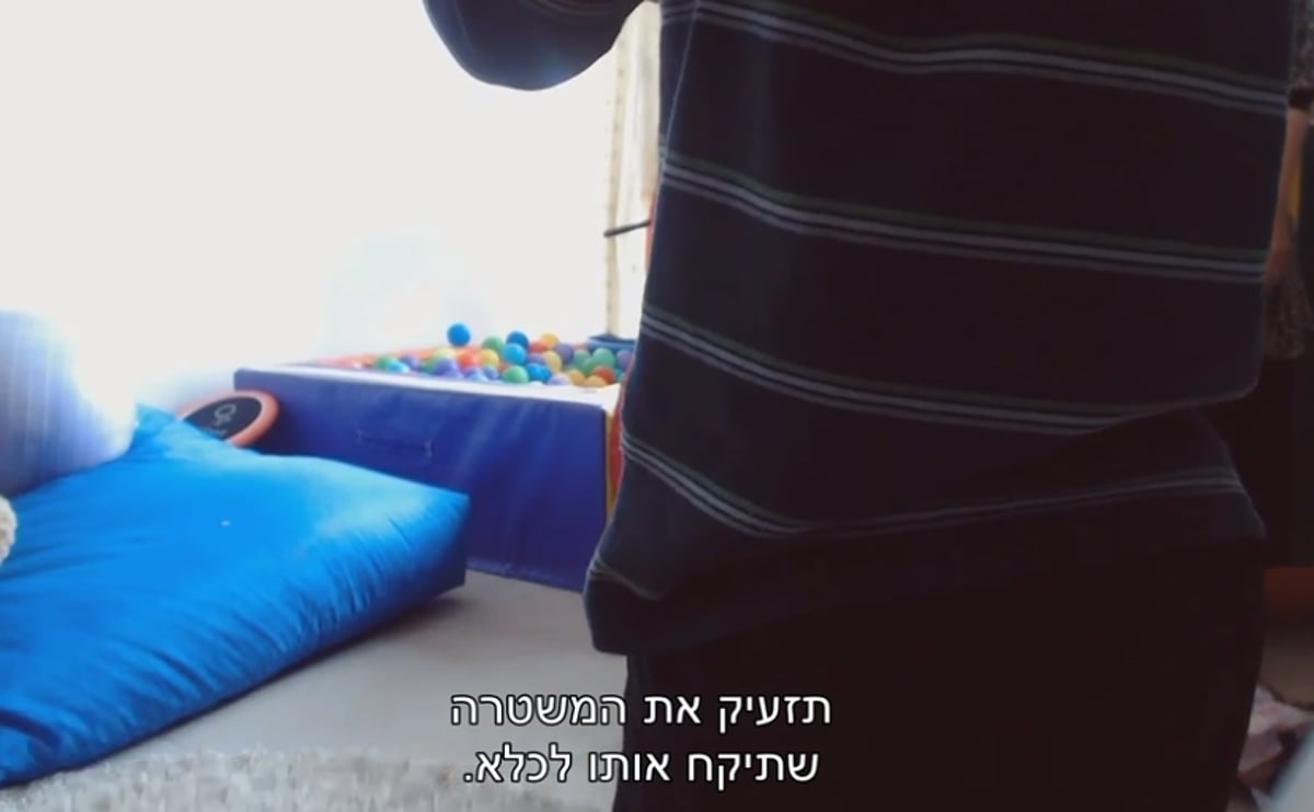 עדות אחד הילדים