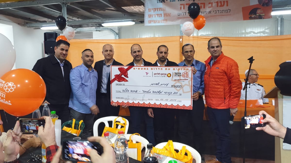 מנכ"ל רקיט בנקיזר, גיא ינאי, יחד עם הנהלת איחוד הצלה מכריזים על הפרויקט