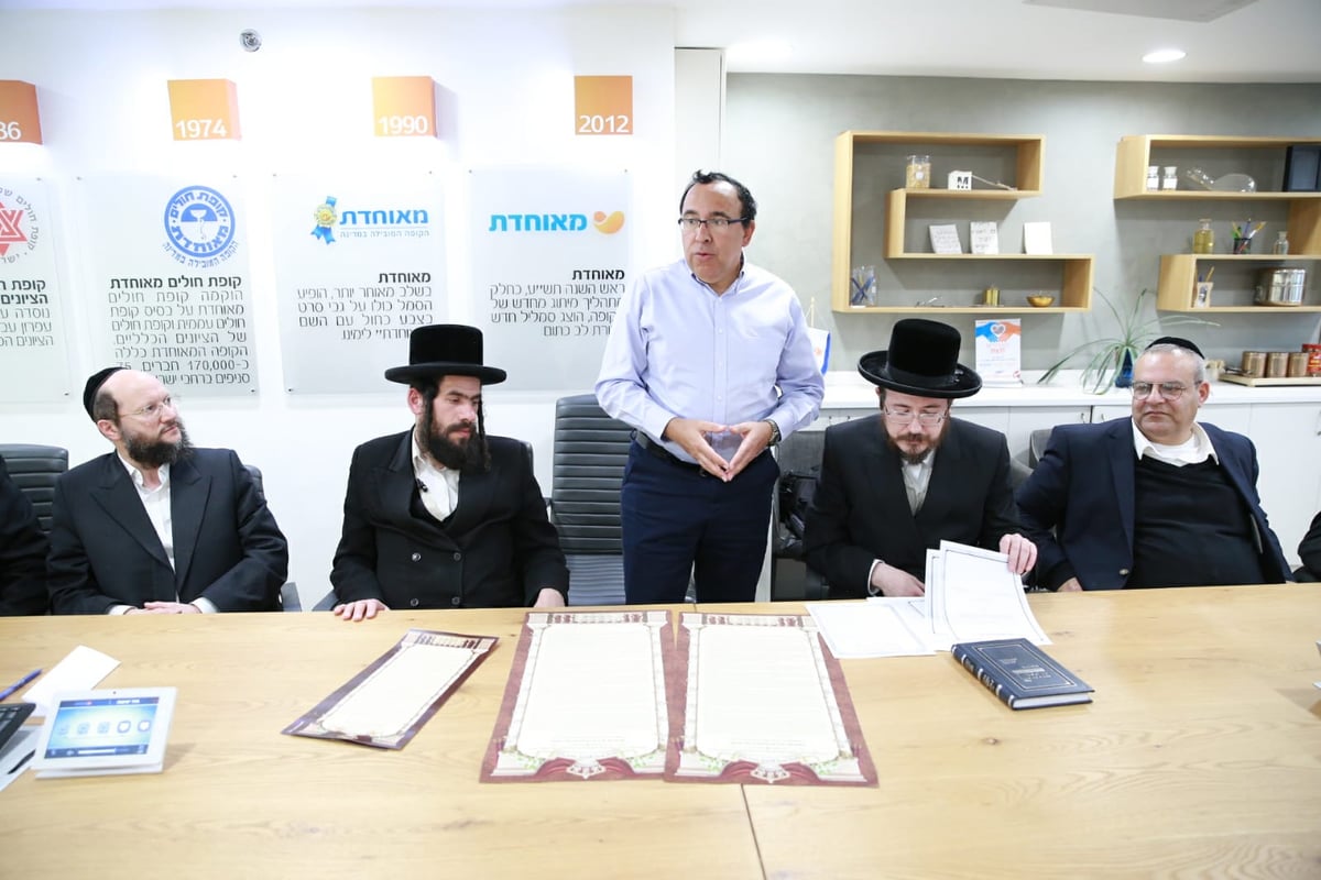 'מאוחדת' חתמה על ה'היתר עיסקא' המהודר בבי"ד של  הגר"פ וינד