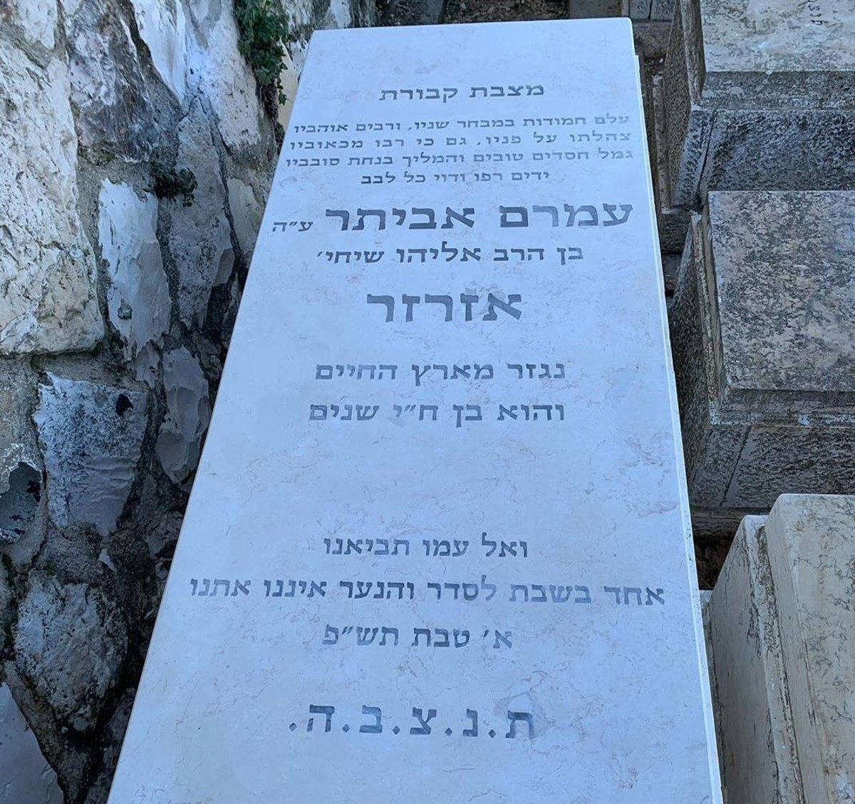 הקבר, אחרי הקמת המצבה ב'שלושים'