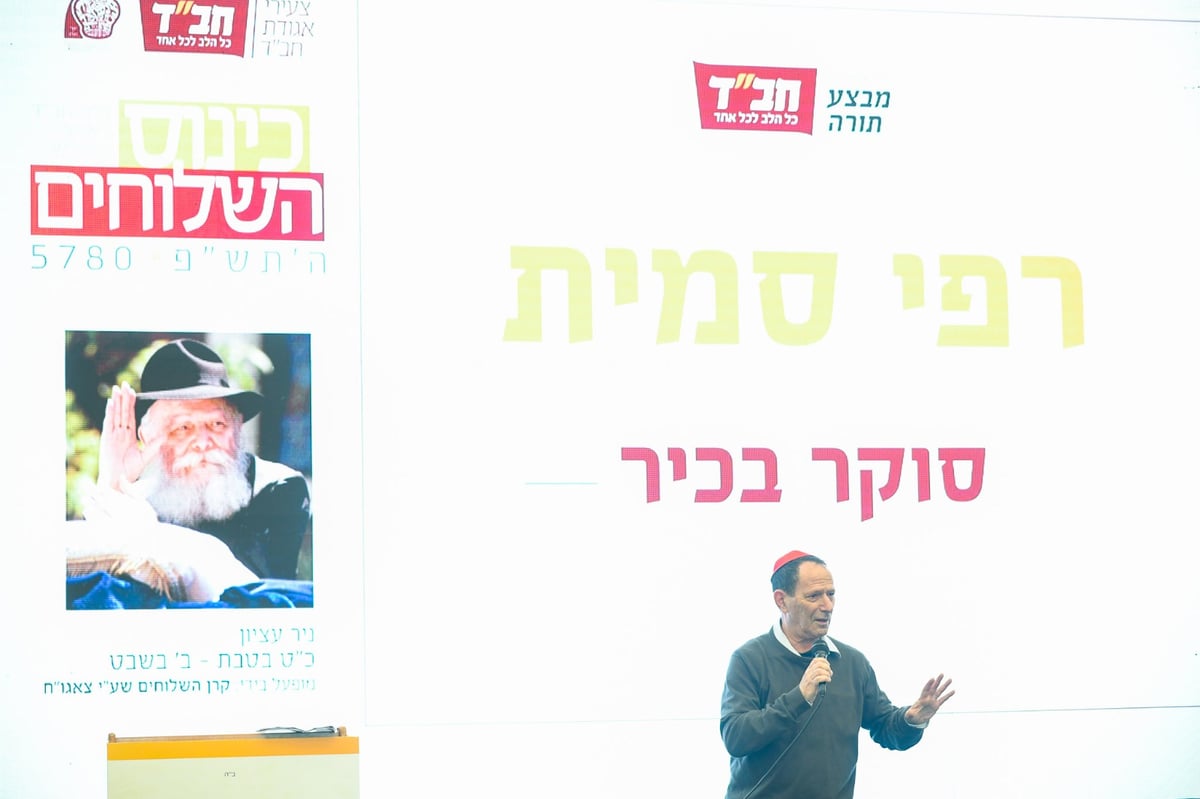 מחקר: הרוב היו רוצים להרחיב ידע ביהדות