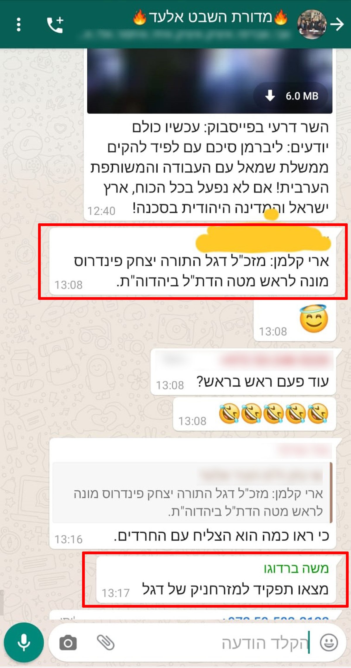 בום