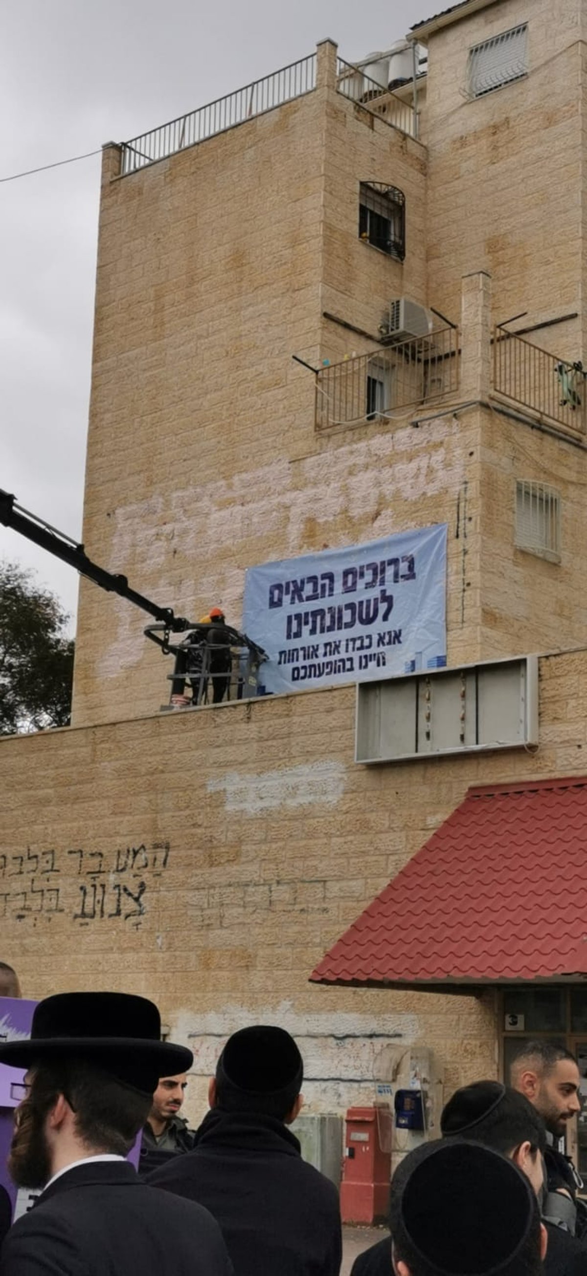 סוער בבית שמש: הקיצונים נגד שלטי הצניעות של העירייה