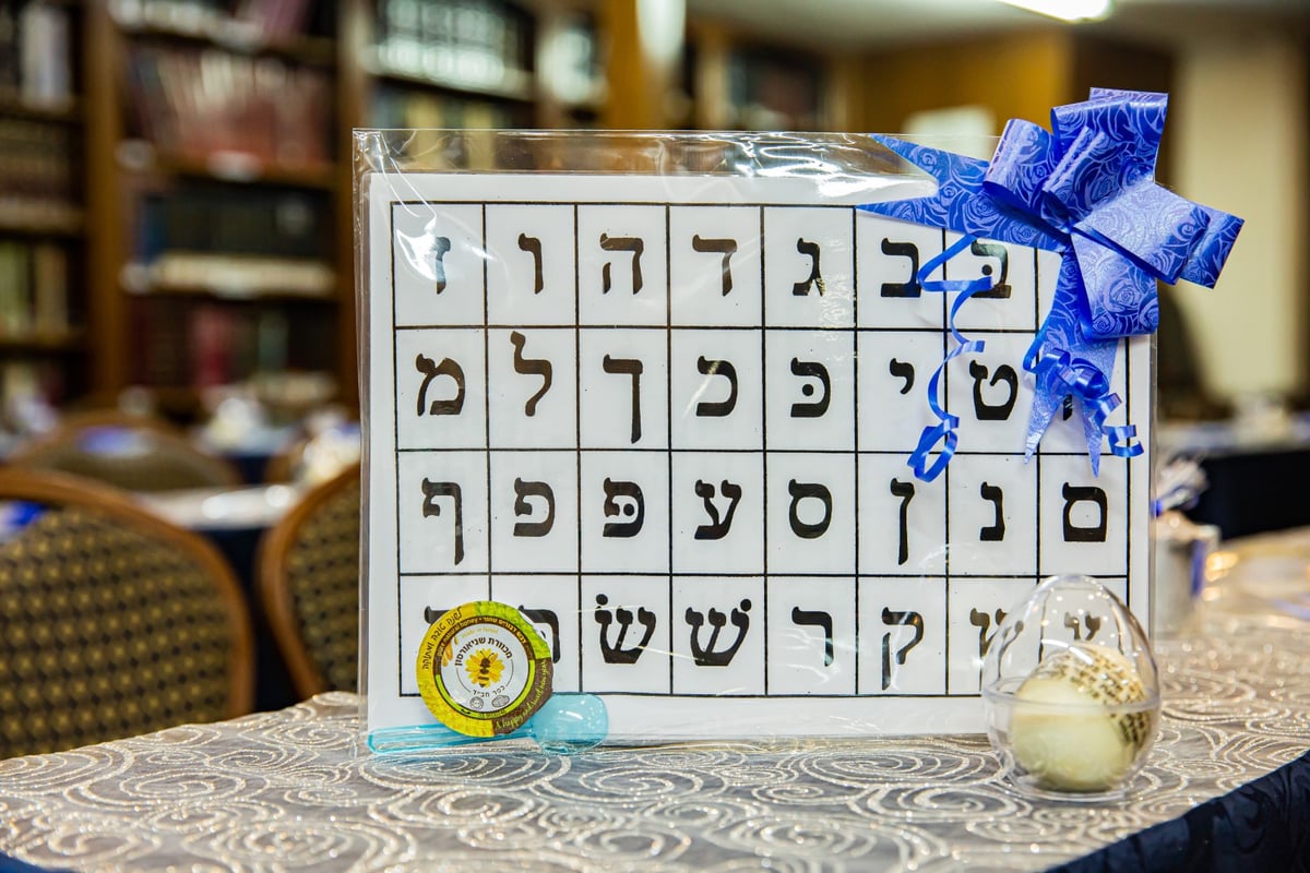 ילדי חב"ד מלקקים את הדבש ב'כניסה לחיידר' • צפו