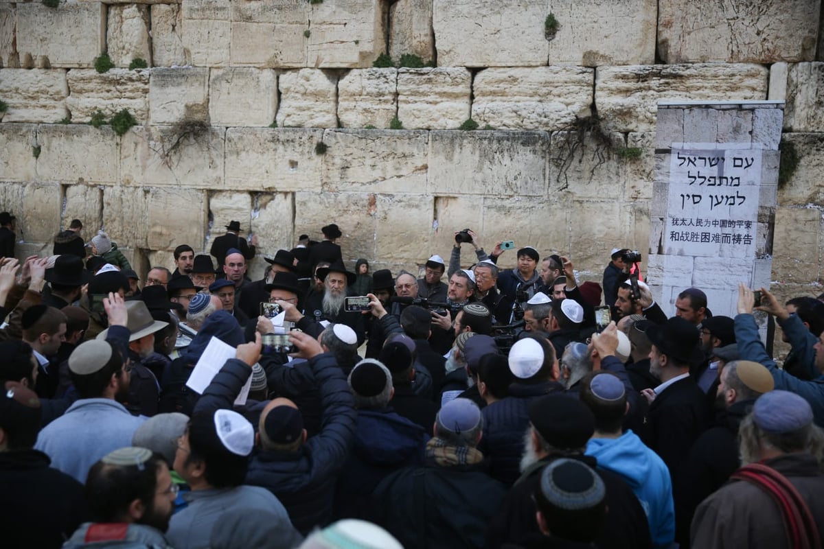 קידוש השם: בכותל התפללו לרפואת הסינים מהקורונה