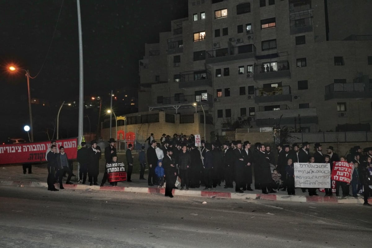 ההפגנה הערב בבית שמש