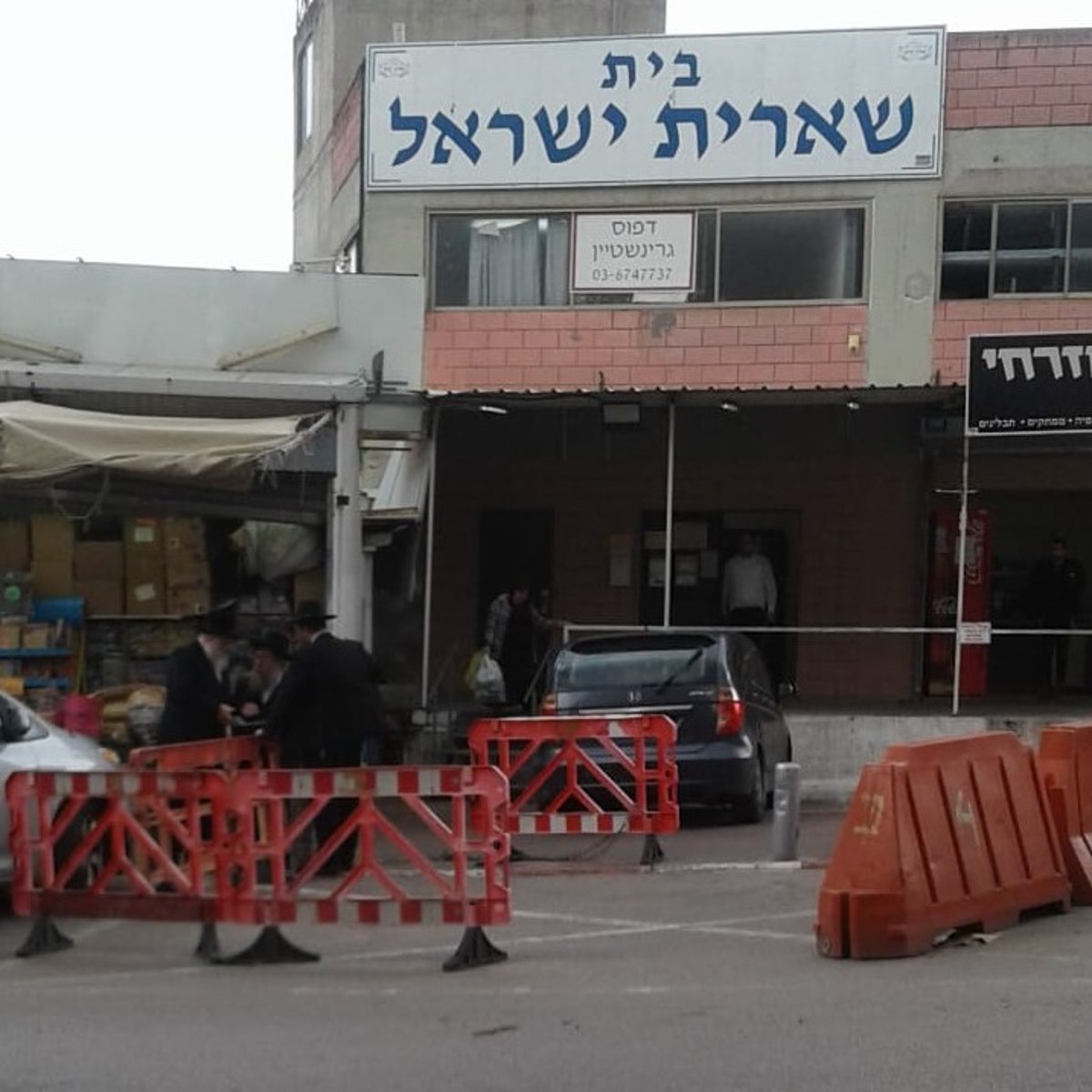 זופניק בכיכר • כל התמונות והנייעס של השבוע