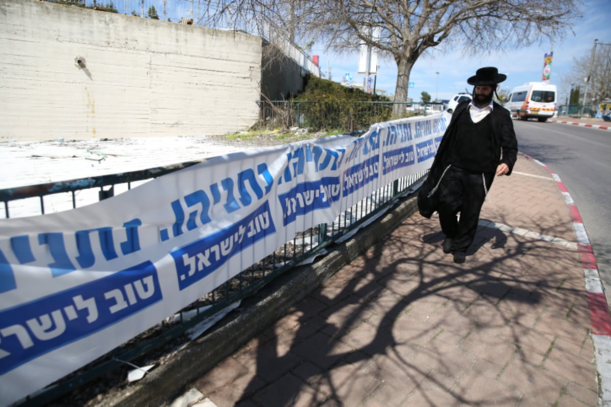 התחזית ליום הבחירות: מעונן חלקית ונח