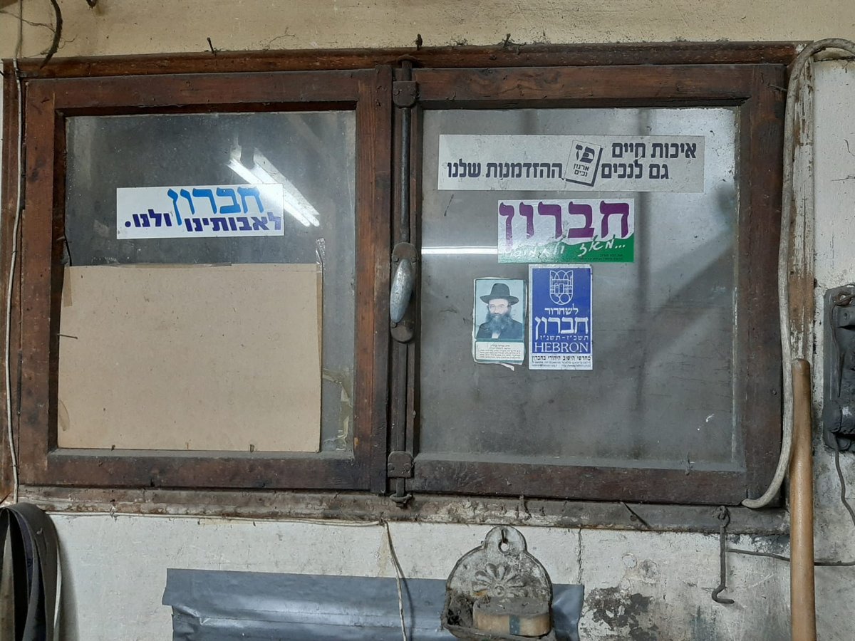 המשרד של הרב בורר, ואפיית מצות עם הגר"ח קנייבסקי