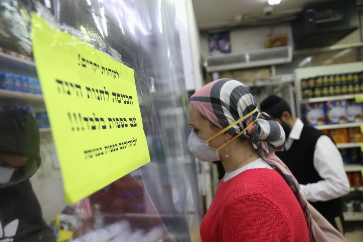 בתי כנסת ריקים ומסכות: טלזסטון נערכת לסגר