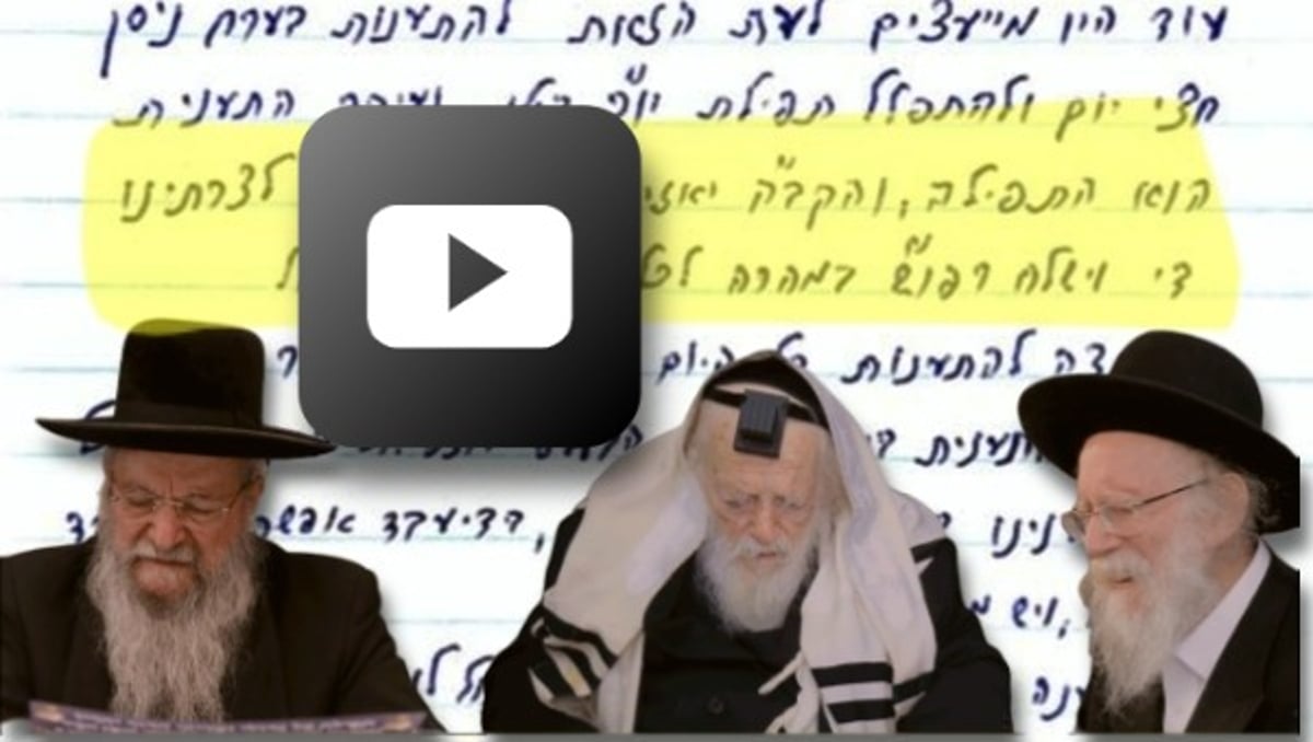 גדו"י שישתתפו במעמד בבית שה"ת