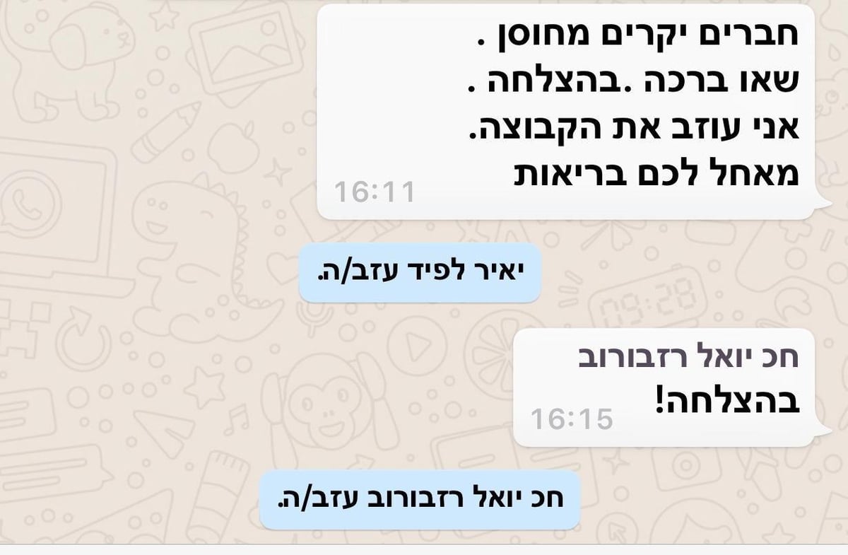 התרגיל של נתניהו הצליח: לפיד וגנץ נפרדים