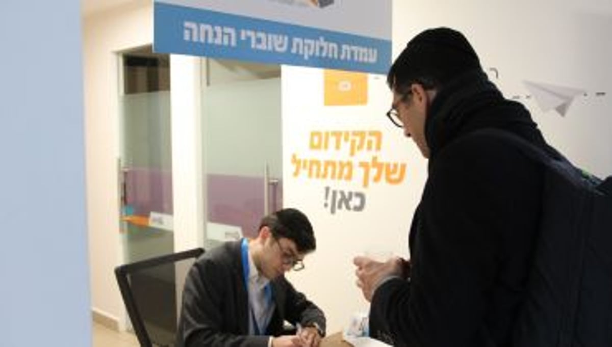 אילוסטרציה