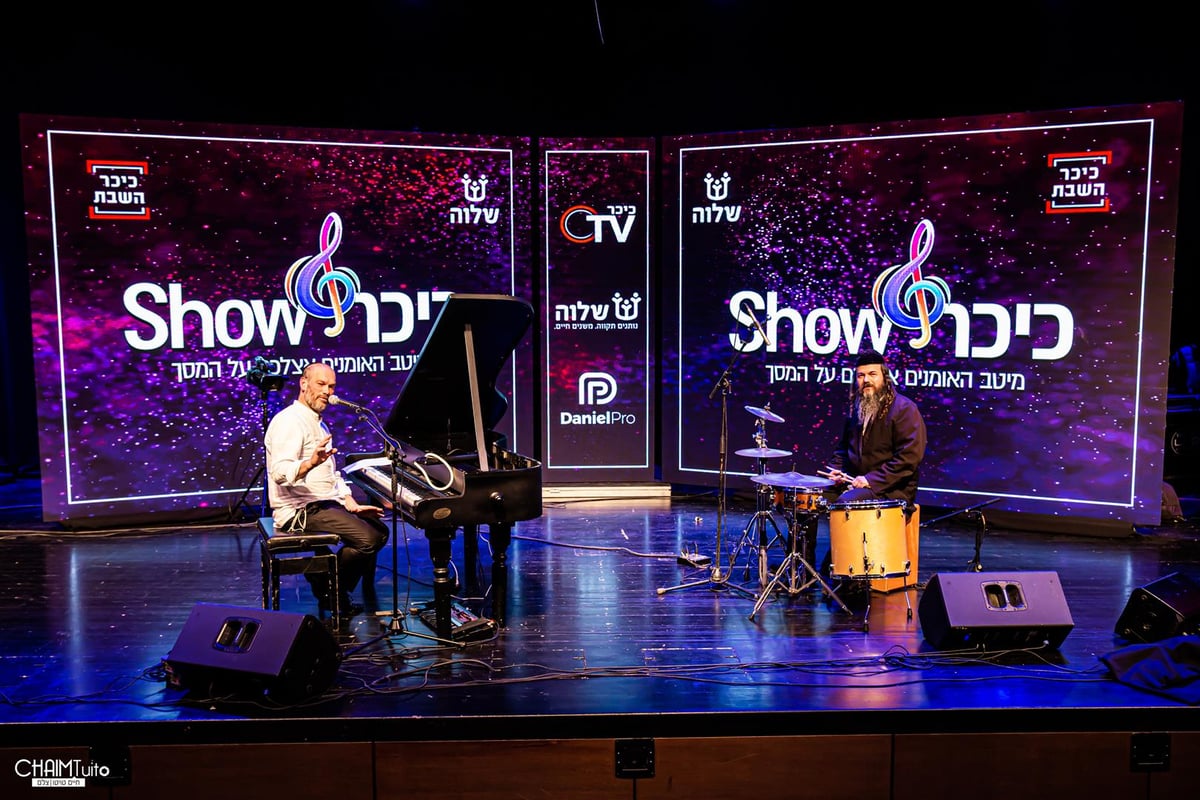 "כיכר Show": הערב המופע הראשון בסדרה