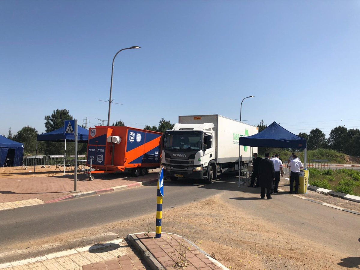 אלעד: העירייה הקימה עמדת 'היבדק וסע'