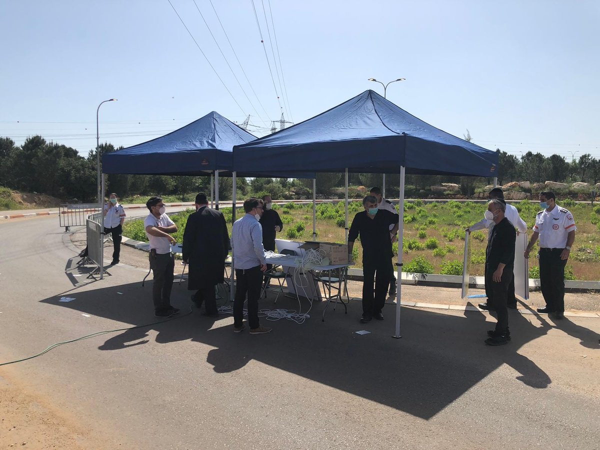 אלעד: העירייה הקימה עמדת 'היבדק וסע'