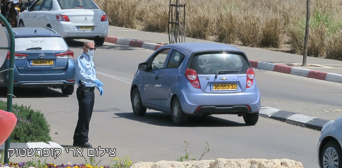 ביתר עילית: סגר, מתחם 'בדק וסע' וחלוקת סלי מזון